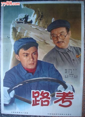 怎么买假的捷克护照